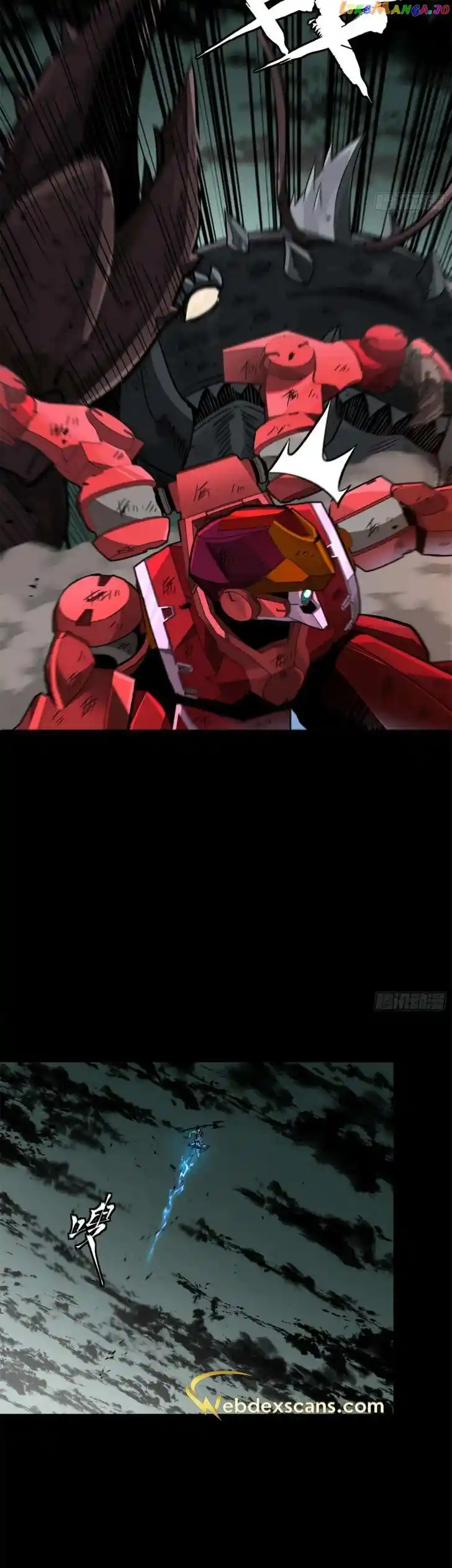 Legend of Star General Ch.146