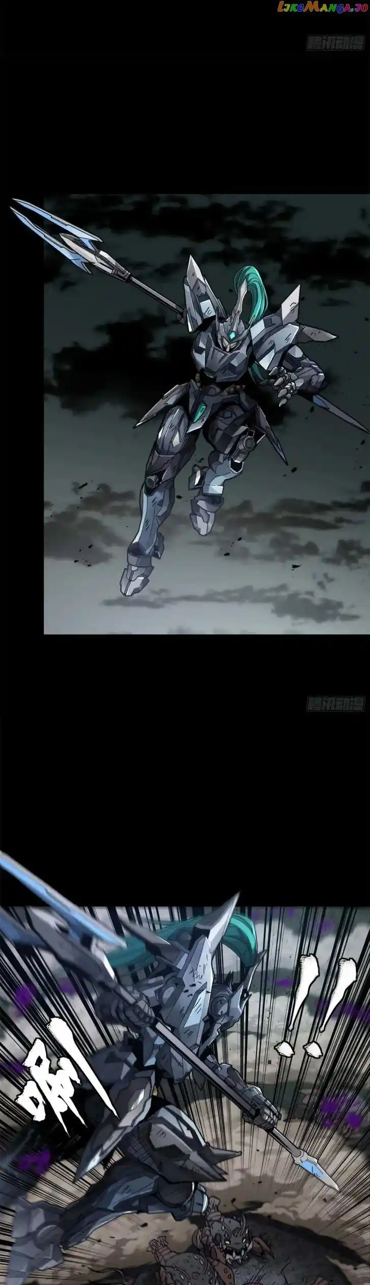 Legend of Star General Ch.146