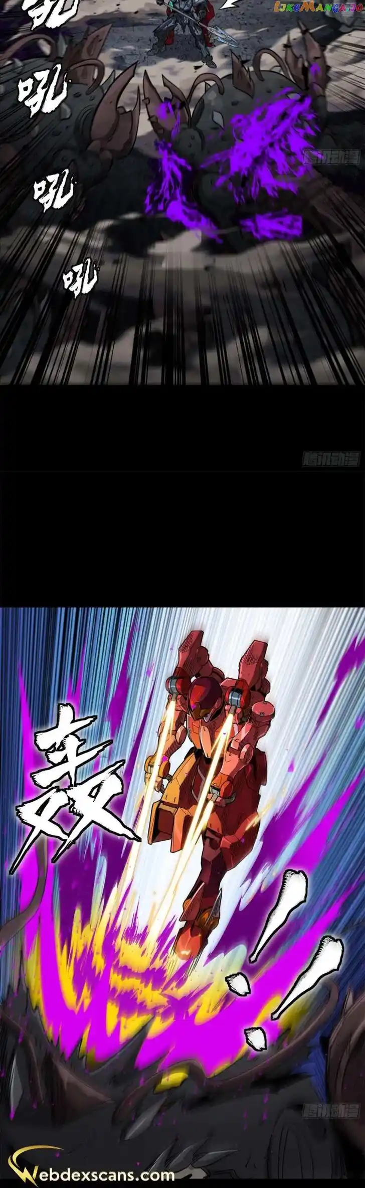 Legend of Star General Ch.146