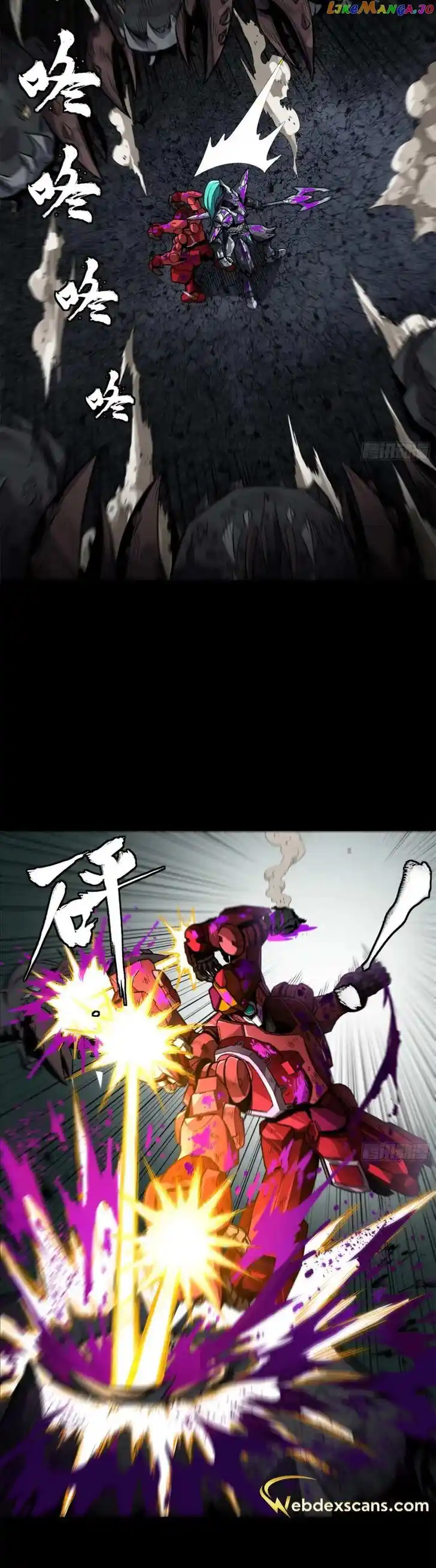 Legend of Star General Ch.146