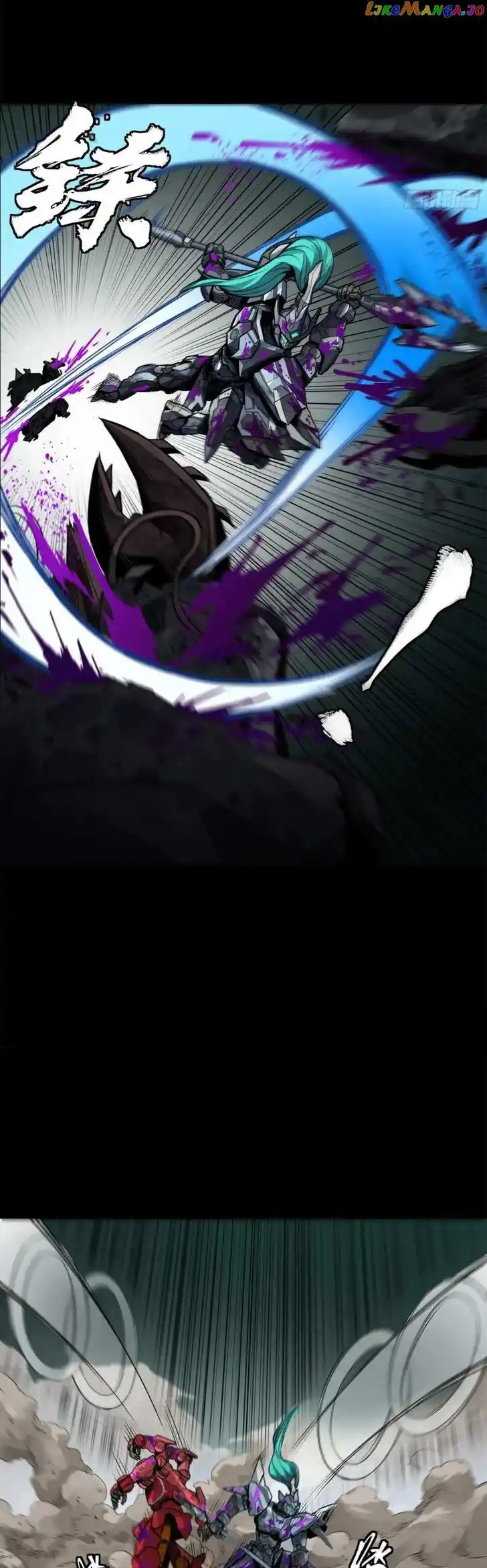 Legend of Star General Ch.146