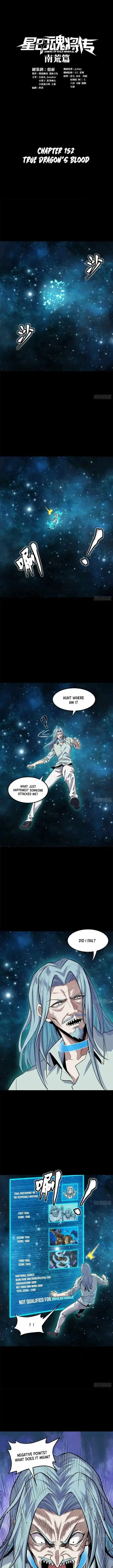 Legend of Star General Ch.152