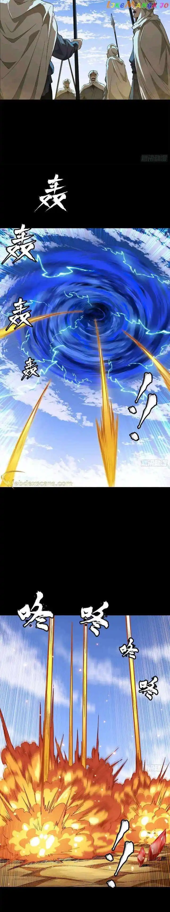 Legend of Star General Ch.153