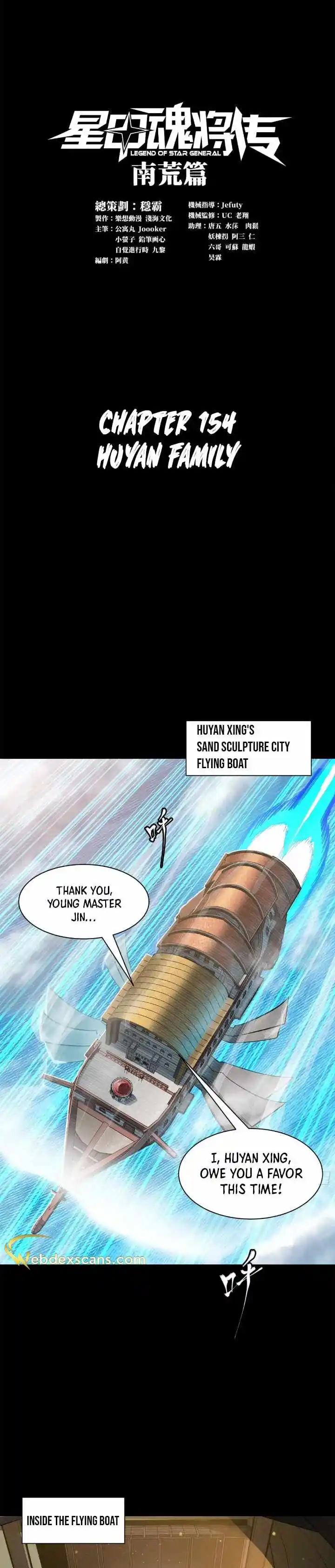 Legend of Star General Ch.154