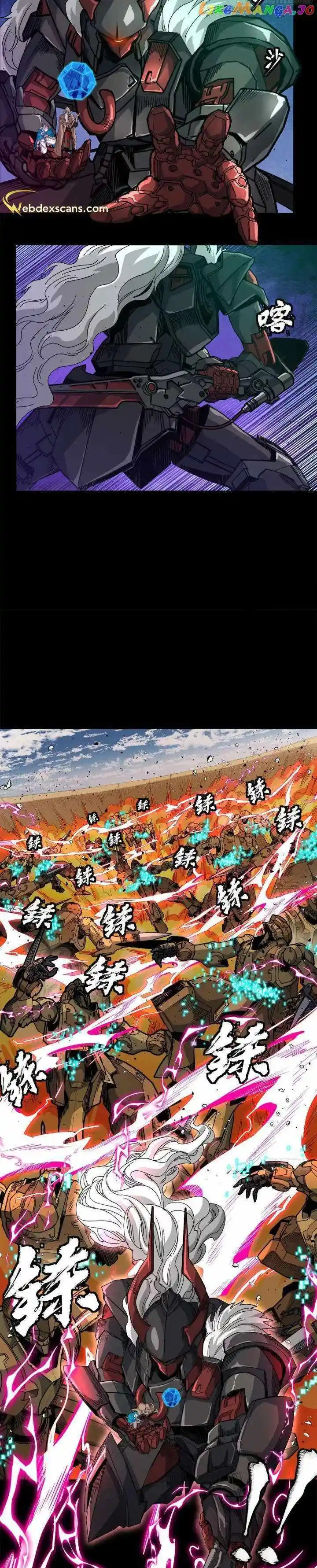 Legend of Star General Ch.155