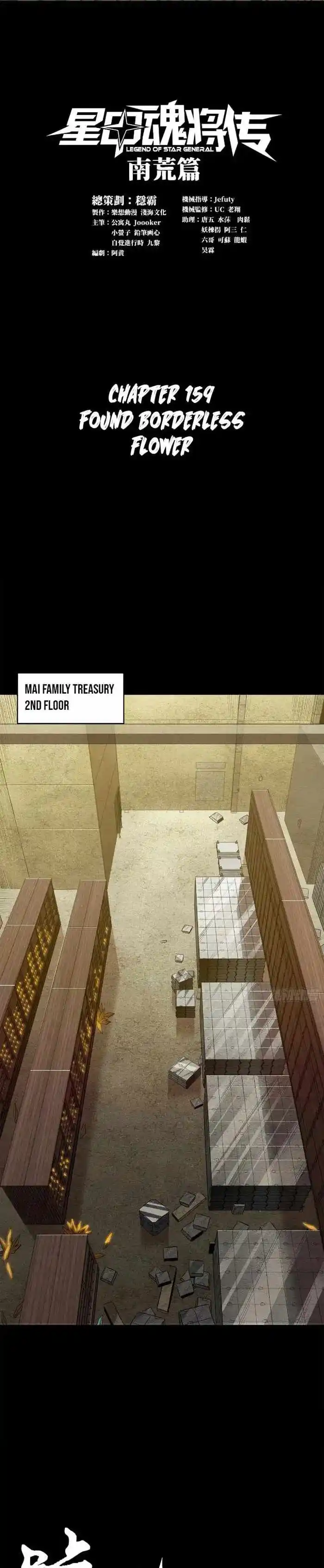 Legend of Star General Ch.159