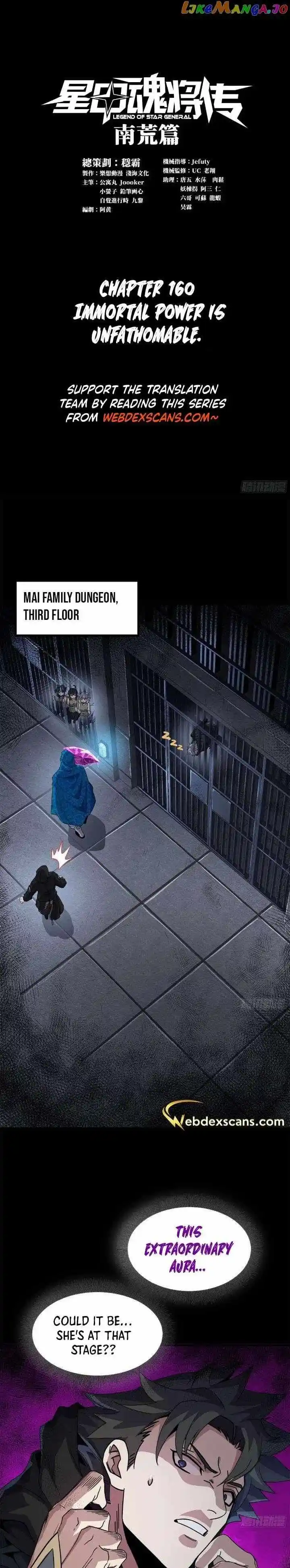 Legend of Star General Ch.160