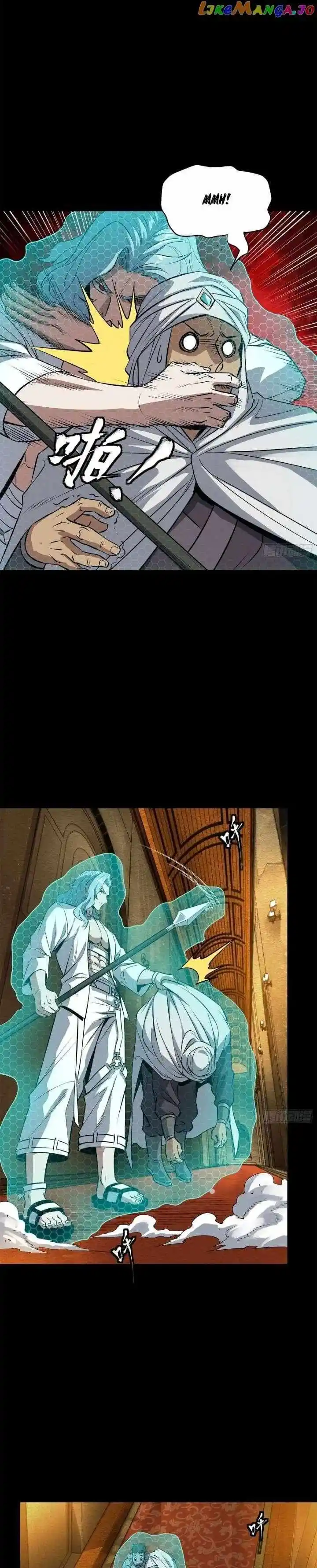 Legend of Star General Ch.161