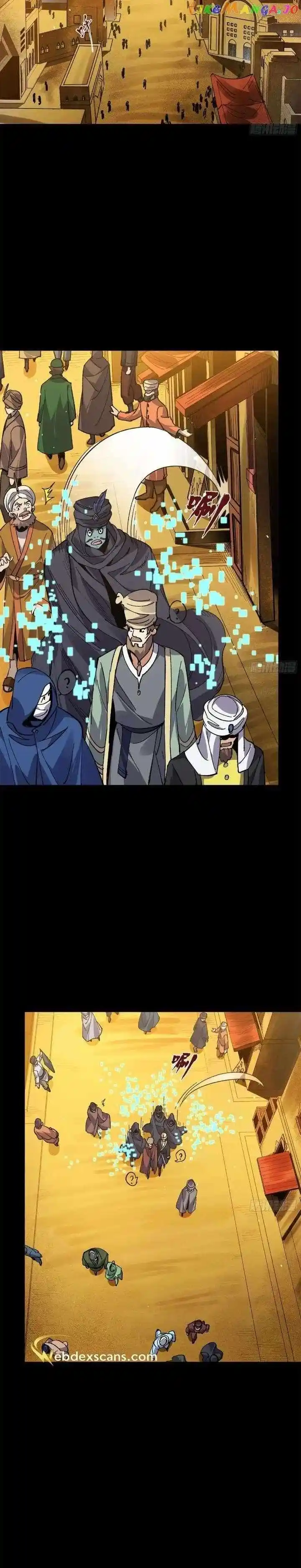 Legend of Star General Ch.161