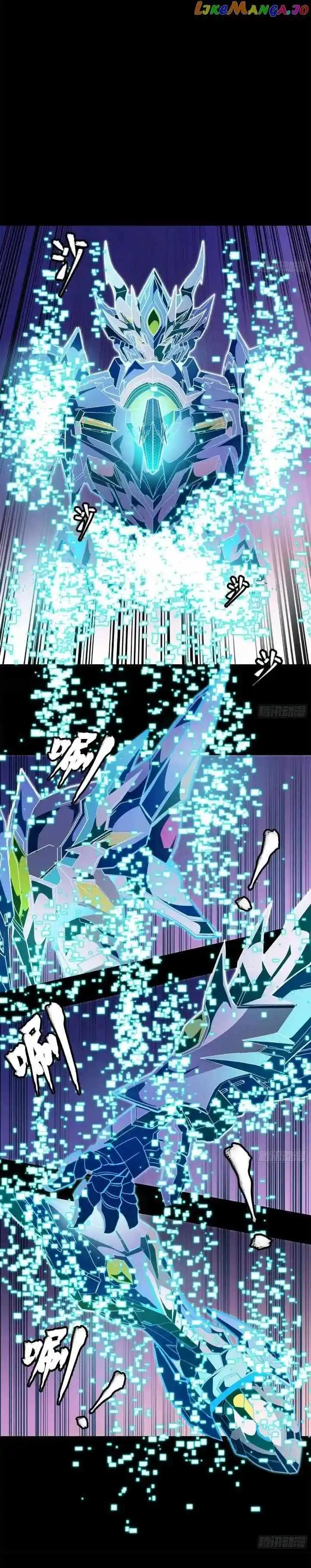 Legend of Star General Ch.161