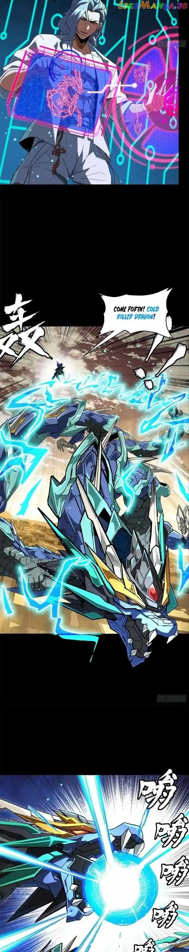 Legend of Star General Ch.161