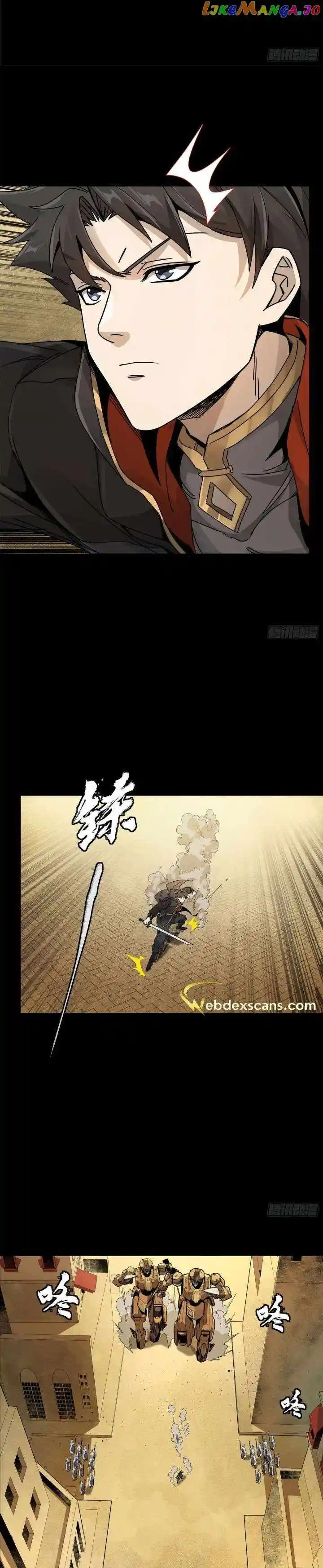 Legend of Star General Ch.162