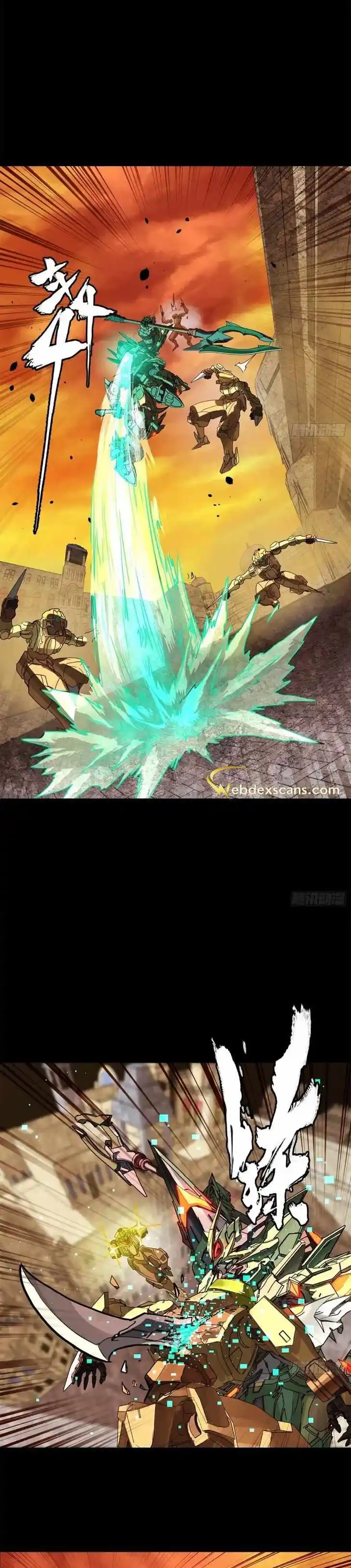 Legend of Star General Ch.163