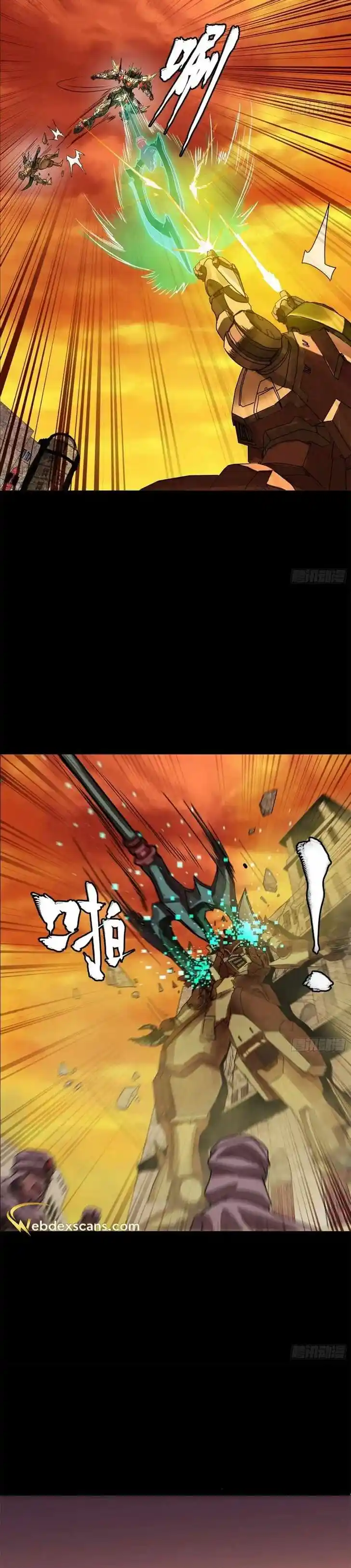 Legend of Star General Ch.163