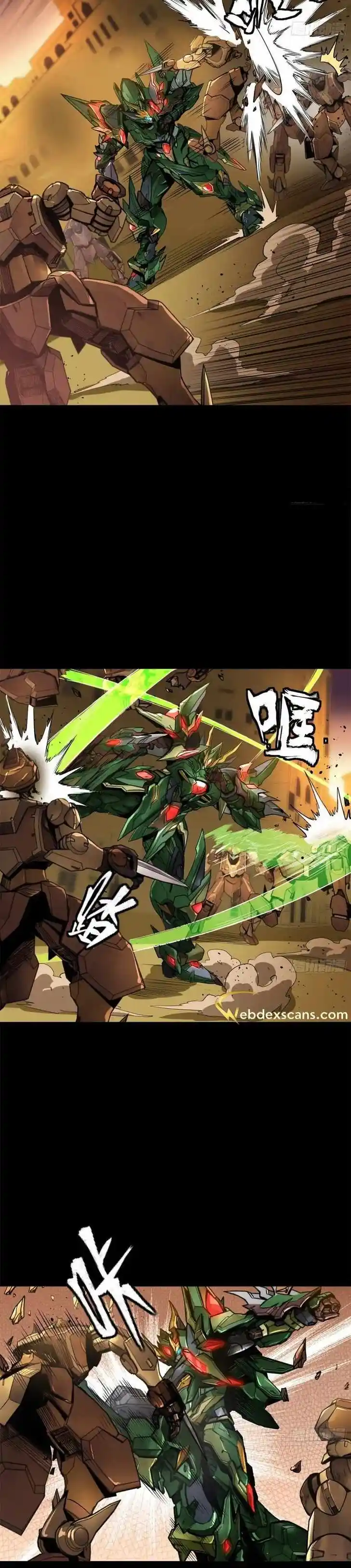 Legend of Star General Ch.163