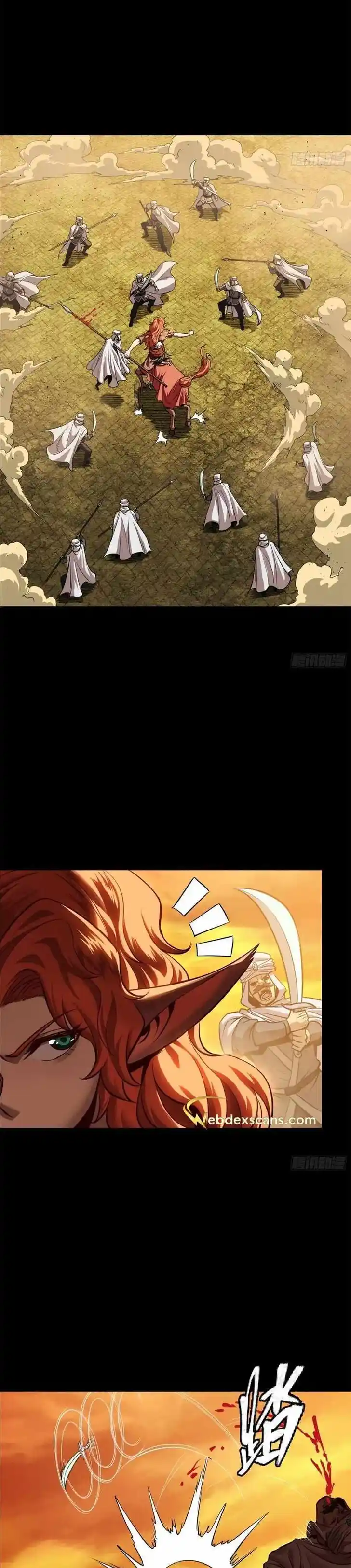 Legend of Star General Ch.163