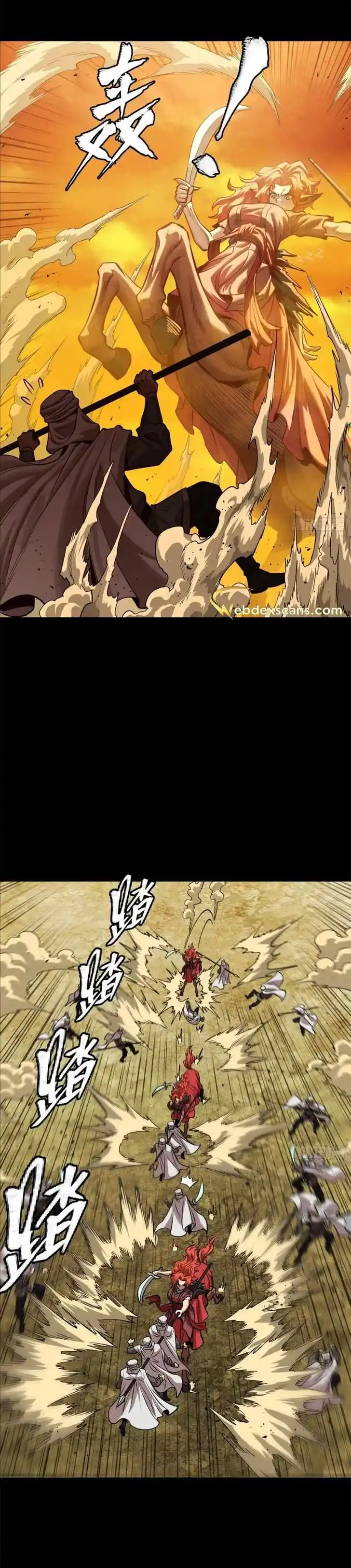 Legend of Star General Ch.163