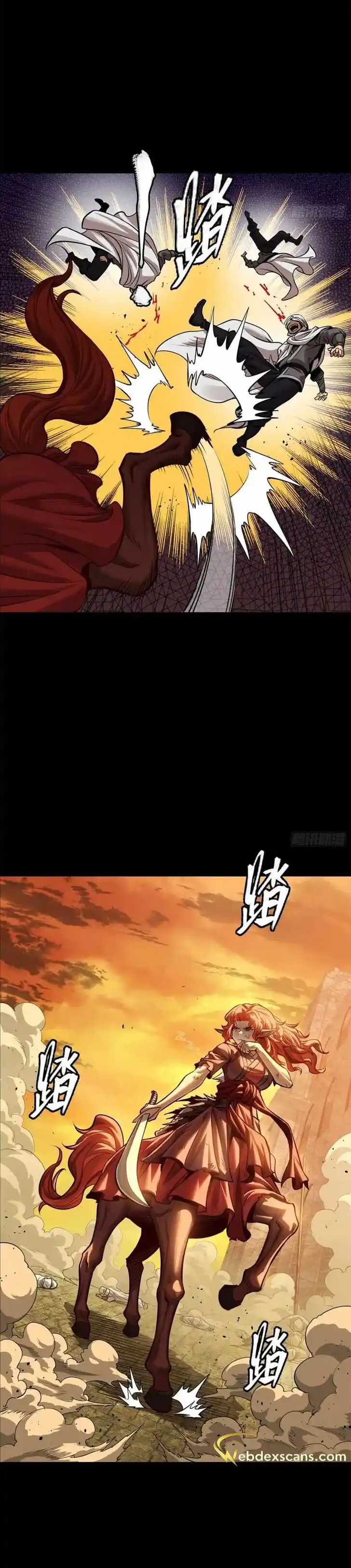 Legend of Star General Ch.163