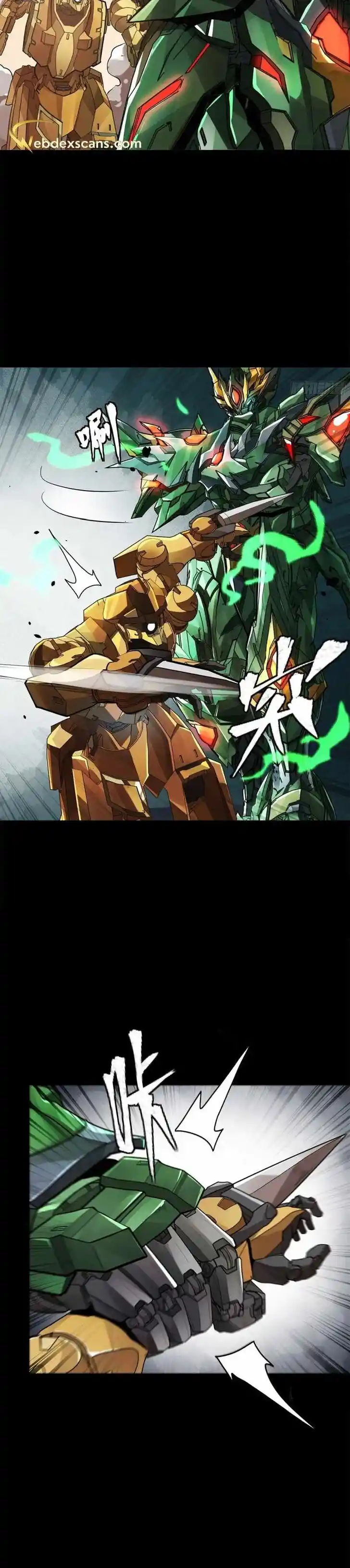 Legend of Star General Ch.163