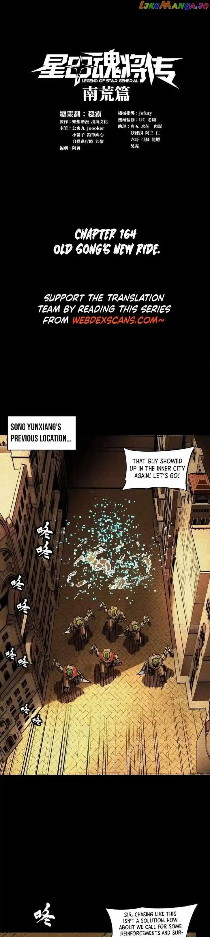 Legend of Star General Ch.164