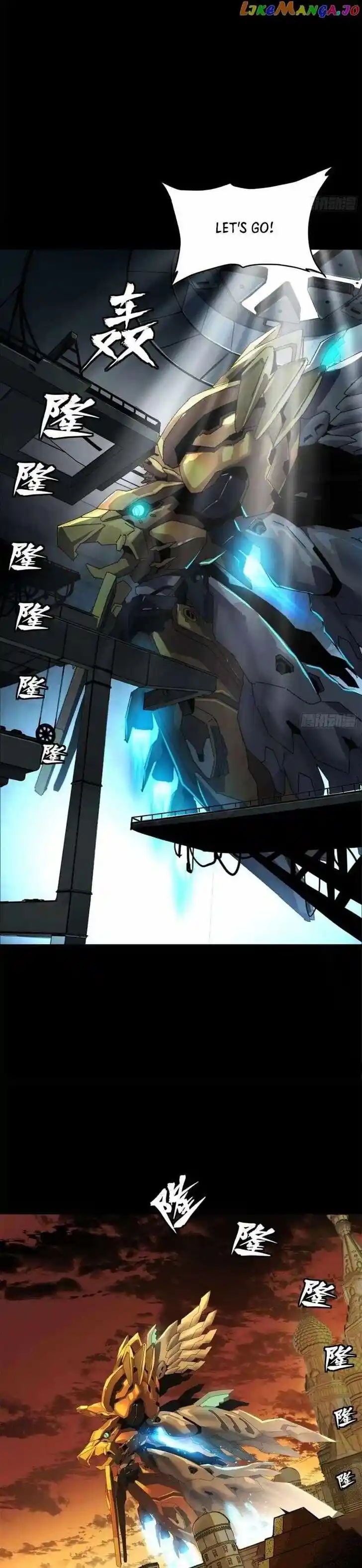 Legend of Star General Ch.164