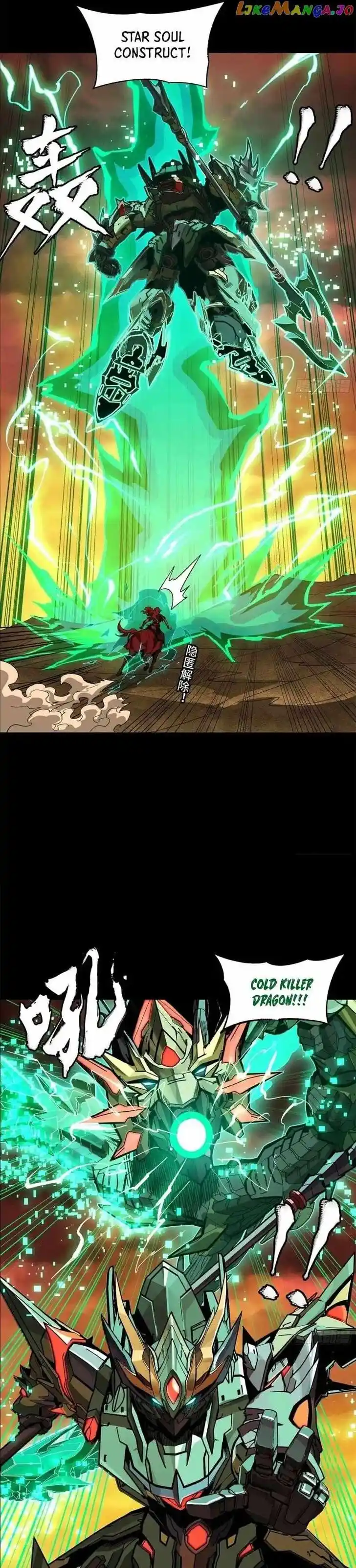 Legend of Star General Ch.164