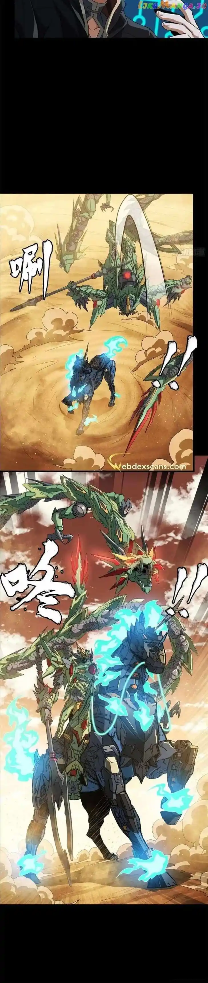 Legend of Star General Ch.164