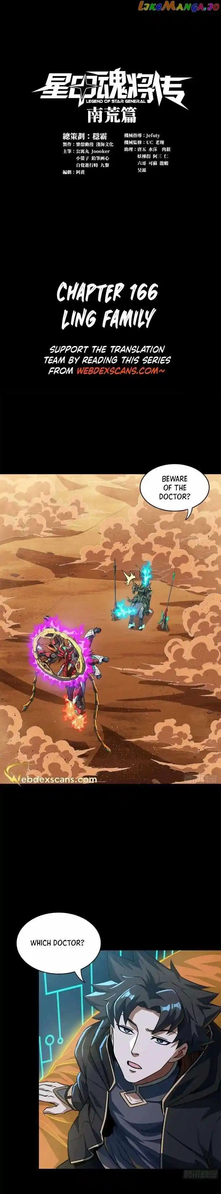 Legend of Star General Ch.166