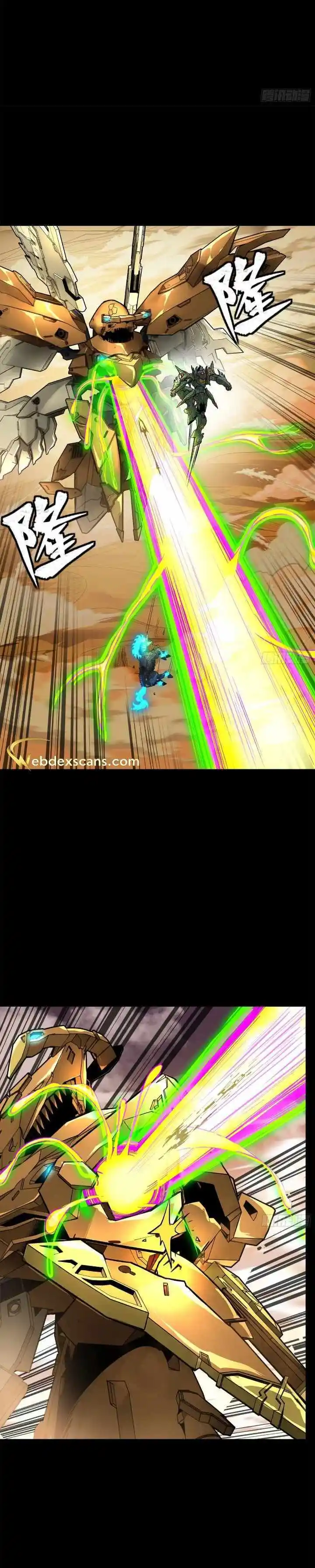 Legend of Star General Ch.167