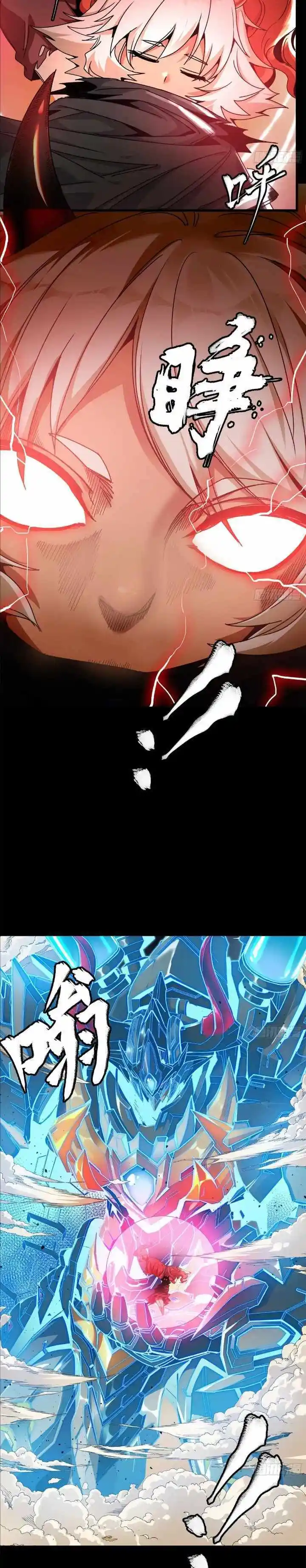 Legend of Star General Ch.167