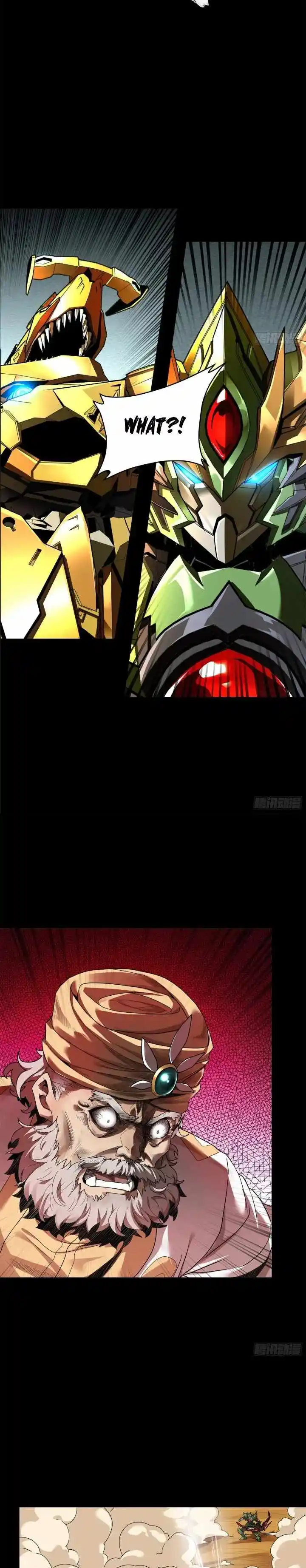 Legend of Star General Ch.167