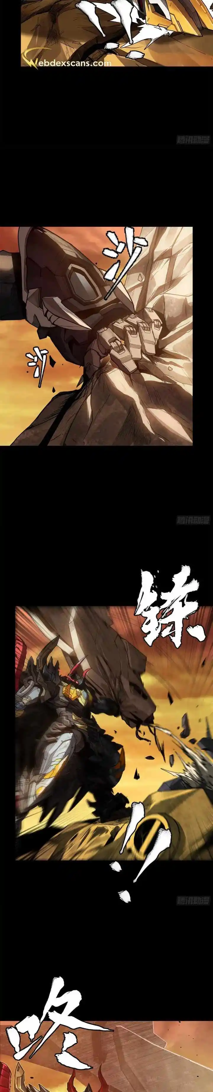 Legend of Star General Ch.167