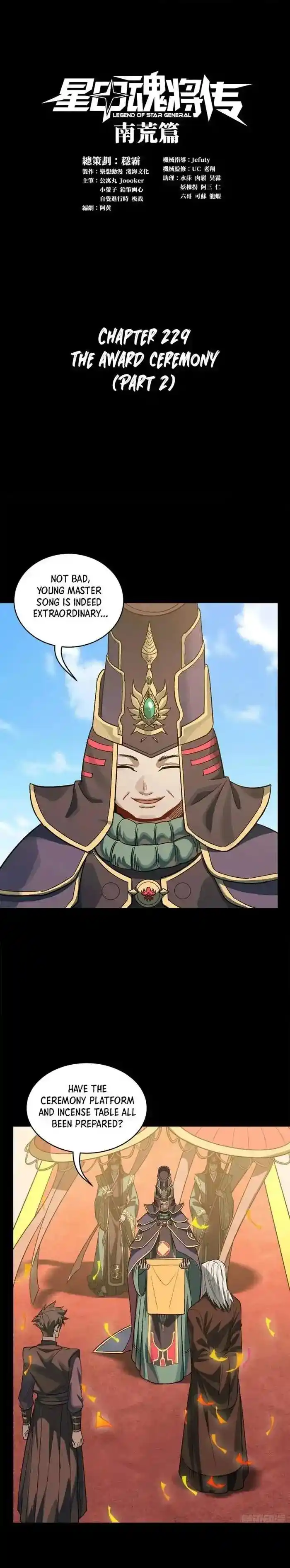 Legend of Star General Ch.229