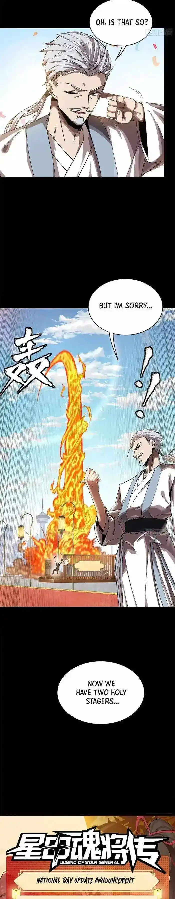 Legend of Star General Ch.230