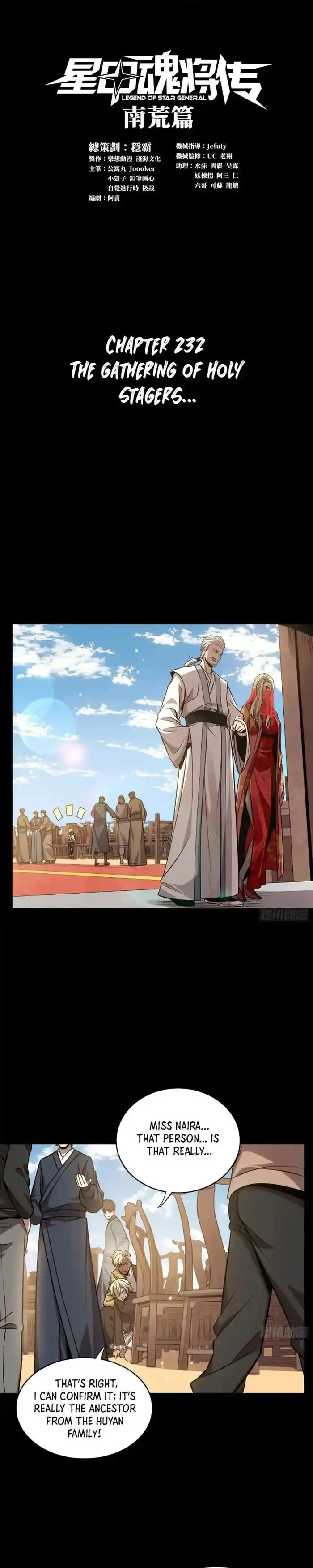 Legend of Star General Ch.232