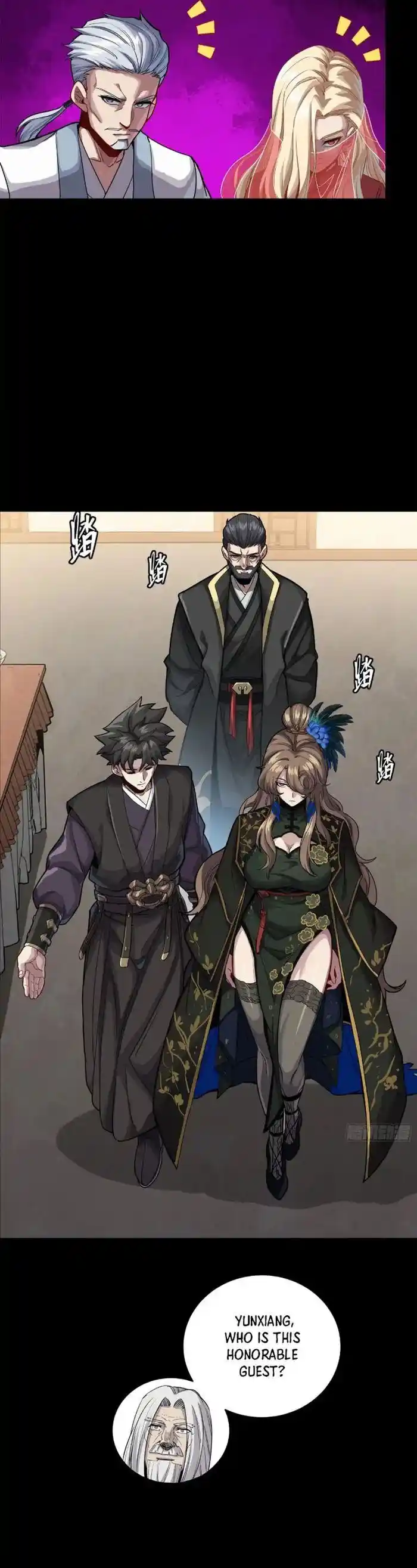 Legend of Star General Ch.233