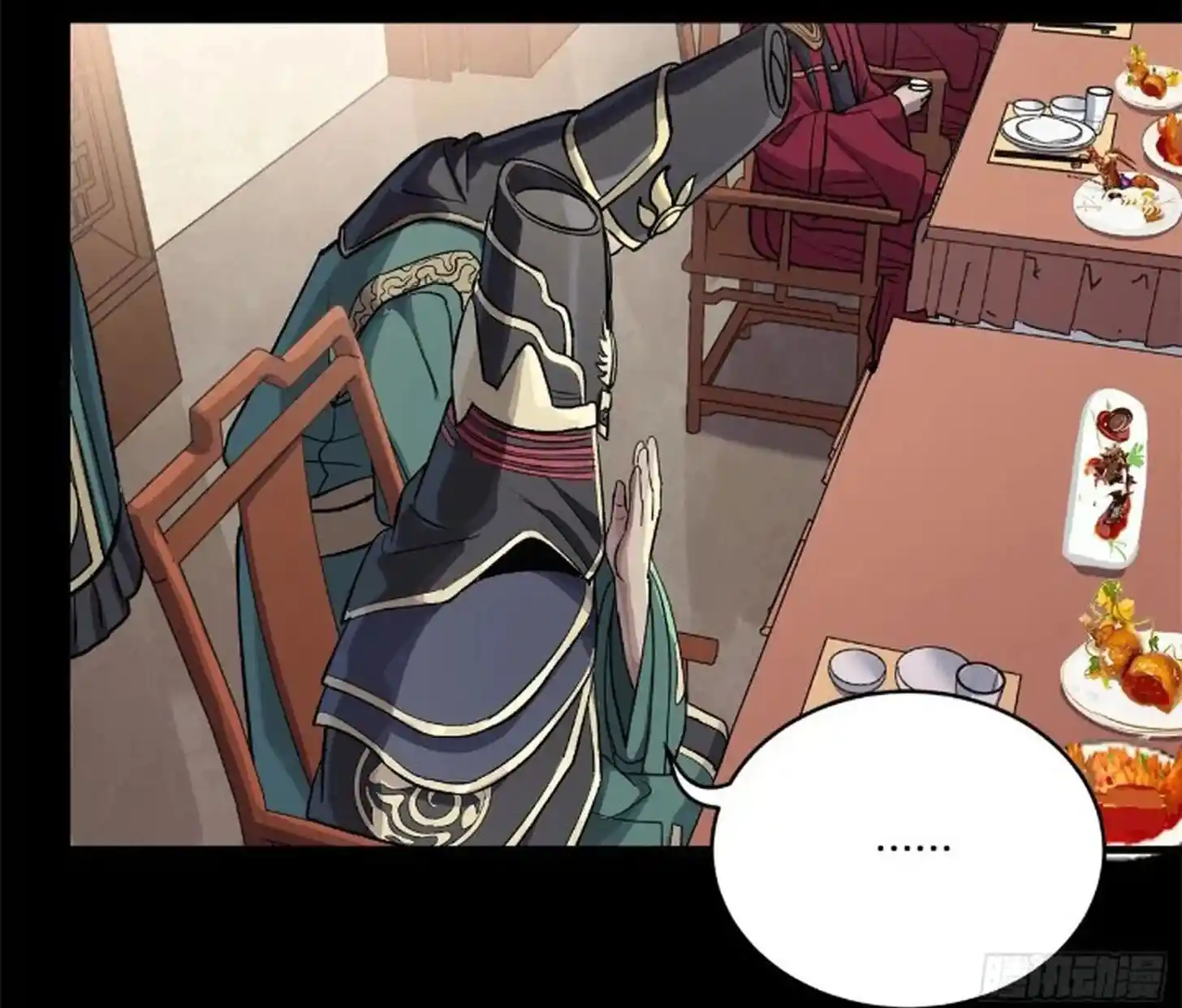 Legend of Star General Ch.235