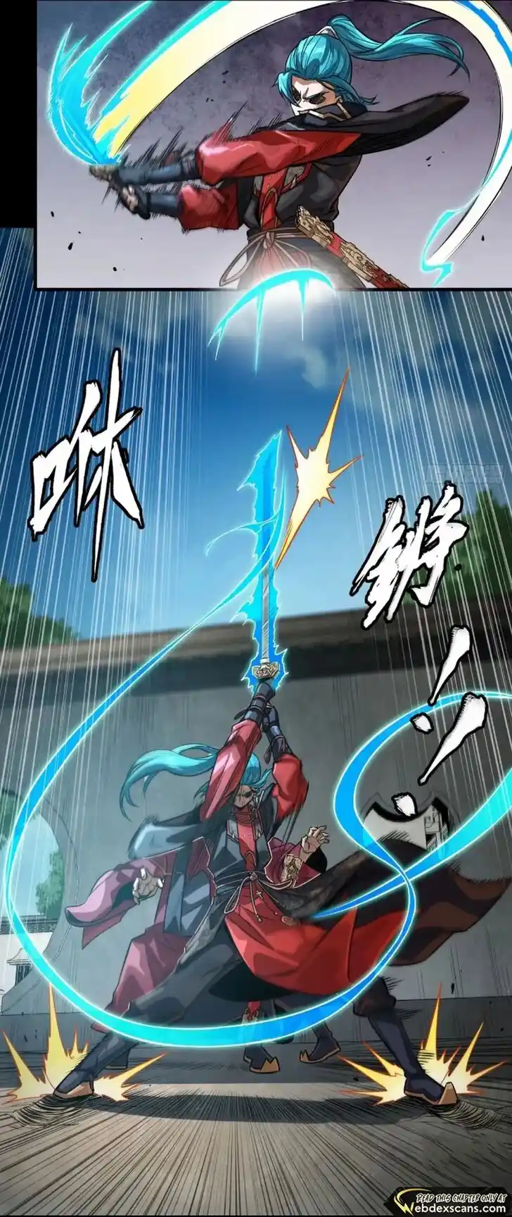 Legend of Star General Ch.236