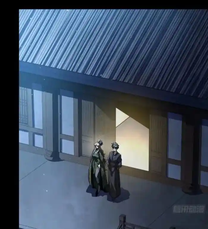 Legend of Star General Ch.238