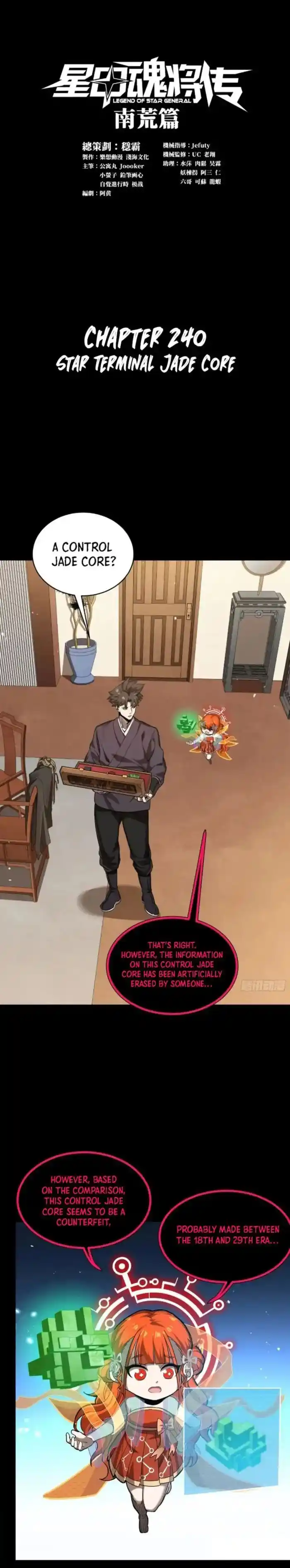 Legend of Star General Ch.240