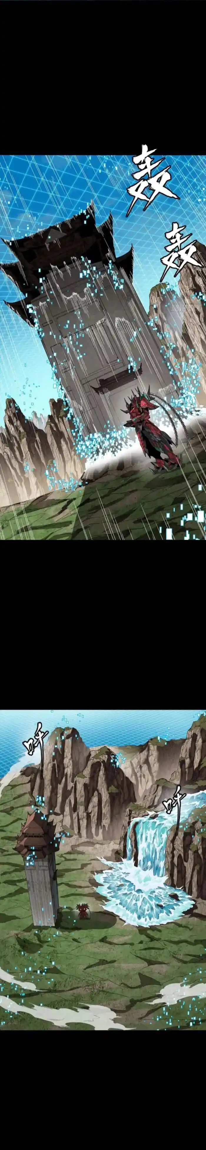 Legend of Star General Ch.240