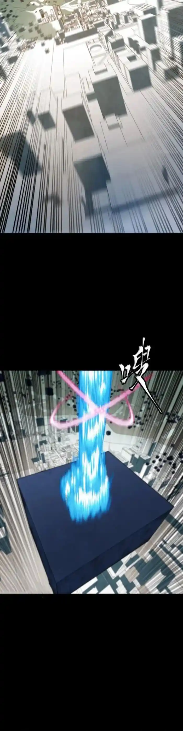 Legend of Star General Ch.243