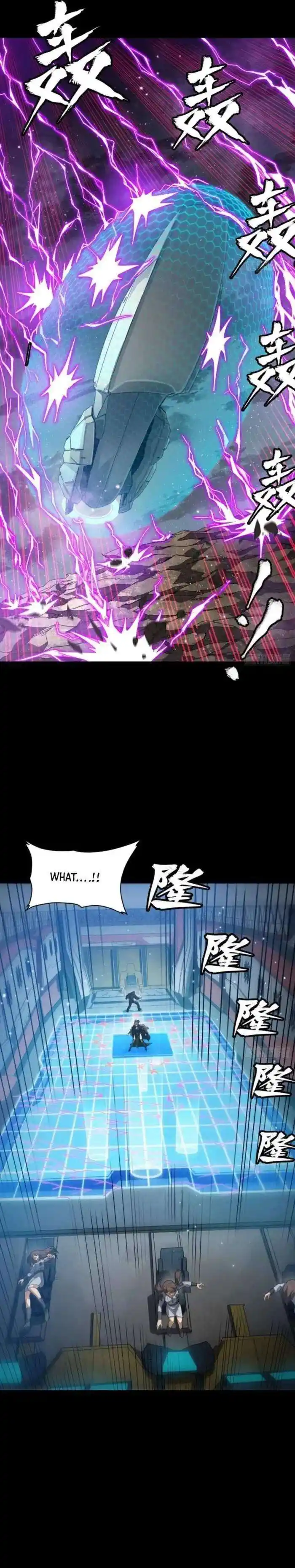 Legend of Star General Ch.244