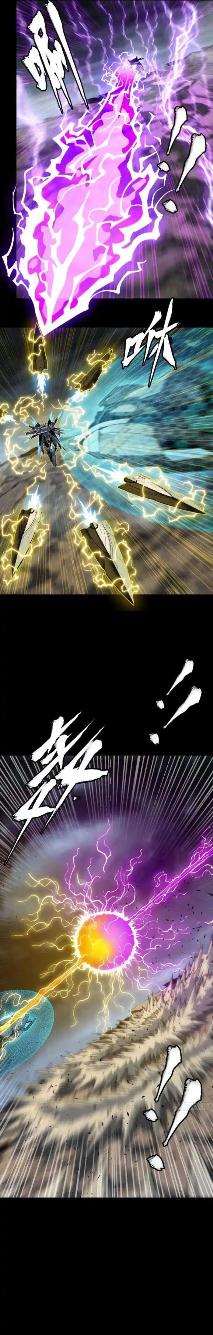 Legend of Star General Ch.244