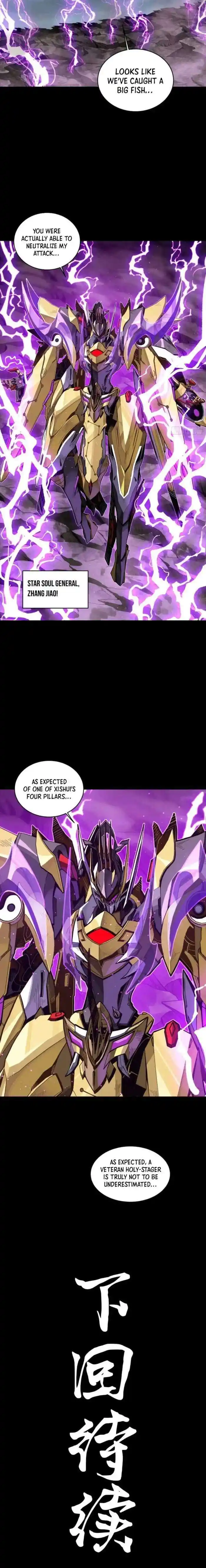 Legend of Star General Ch.244