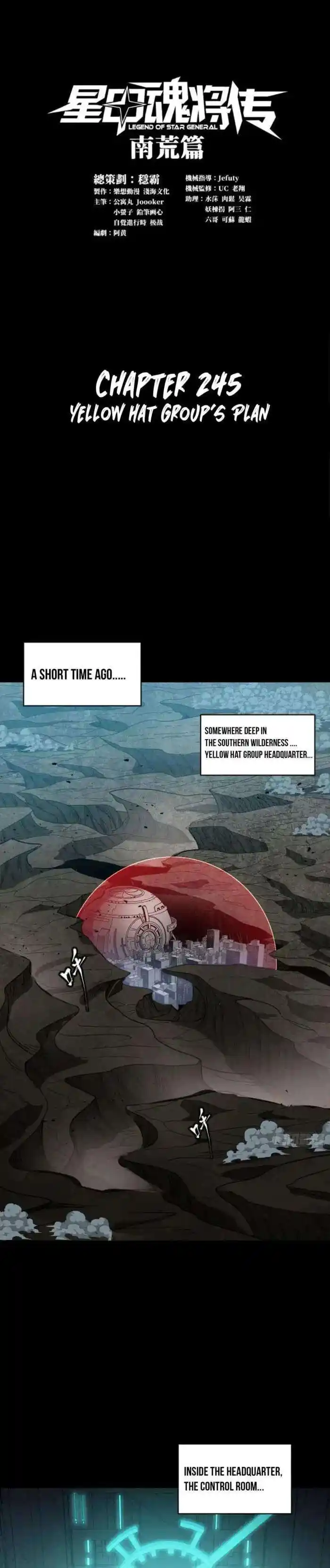 Legend of Star General Ch.245