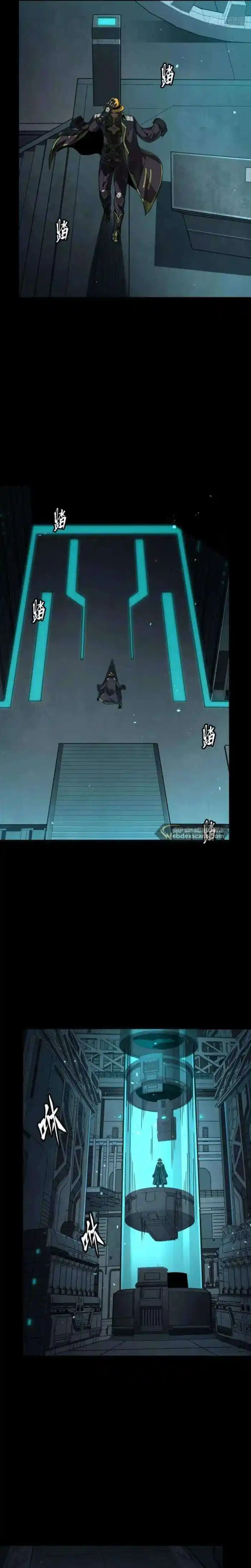 Legend of Star General Ch.245