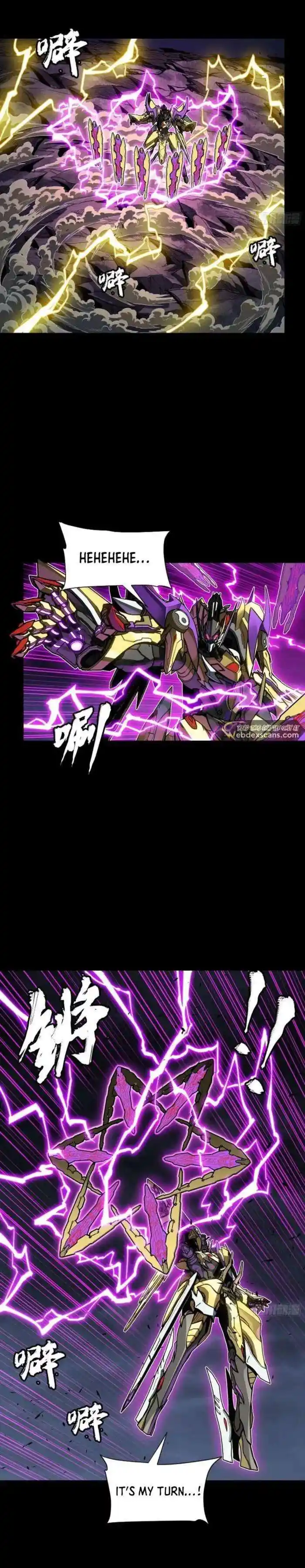 Legend of Star General Ch.245