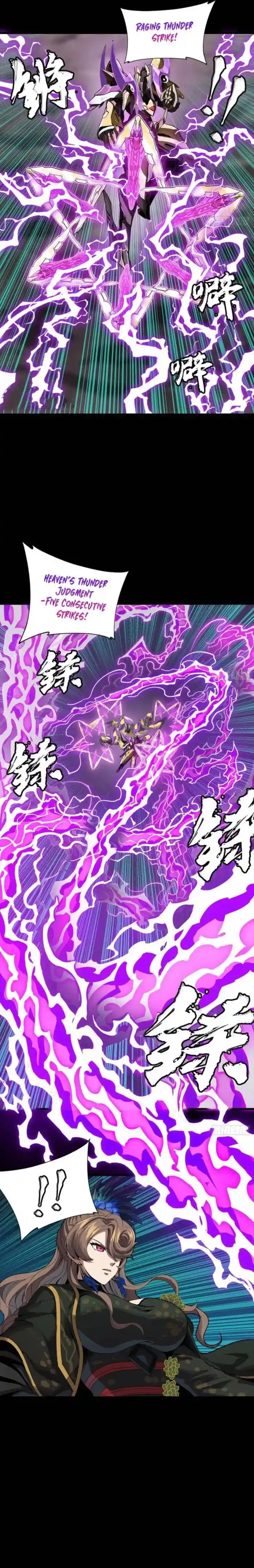 Legend of Star General Ch.246