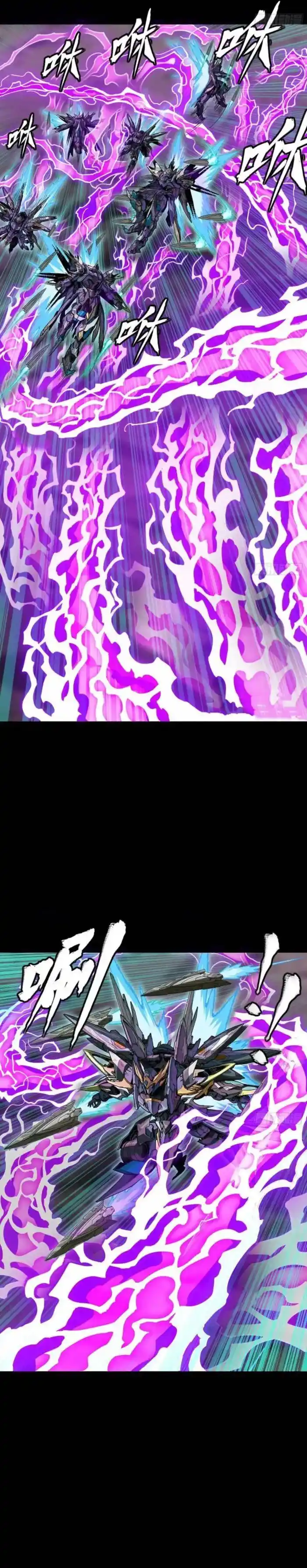 Legend of Star General Ch.246